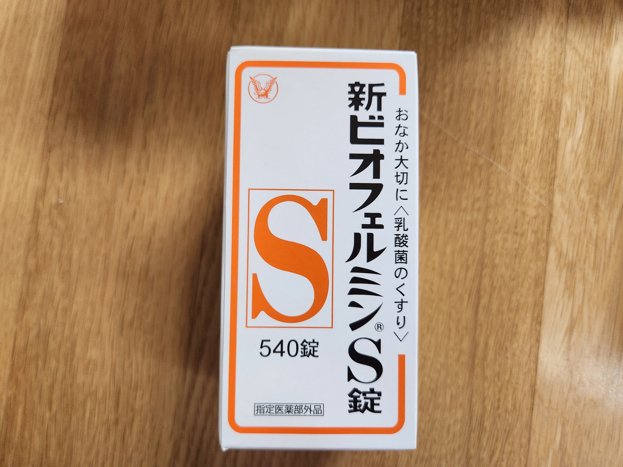 삿포로-쇼핑리스트-4