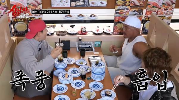 성인 남자 셋이 회전초밥 집에 가면 생기는 일…jpg | 인스티즈