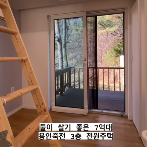 2층 방에서 다락방으로 올라갈수 있는 접이식 사다리