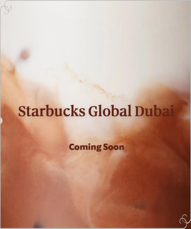 스타벅스 코리아 두바이 피스타치오 롤 한정 출시 2026: 어디서&middot;얼마나&middot;팁까지