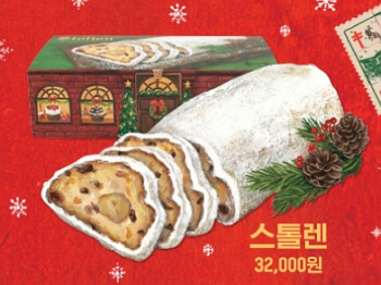 2024 성심당 달력 신청 방법