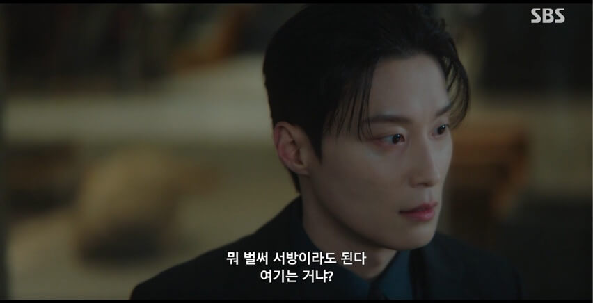 SBS 멋진 신세계 공식 홈페이지 자료 70
