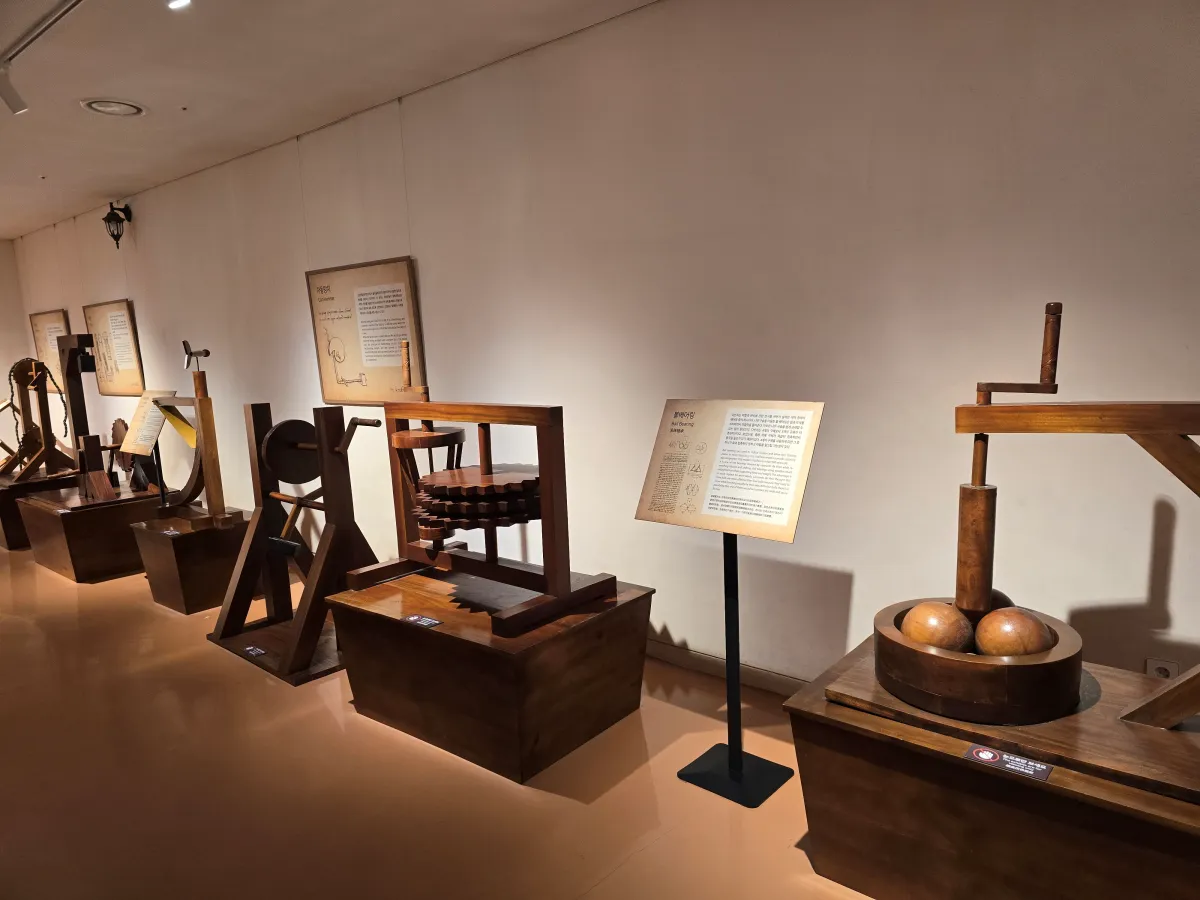 쁘띠프랑스-레오나르도 전시관-발명품전시