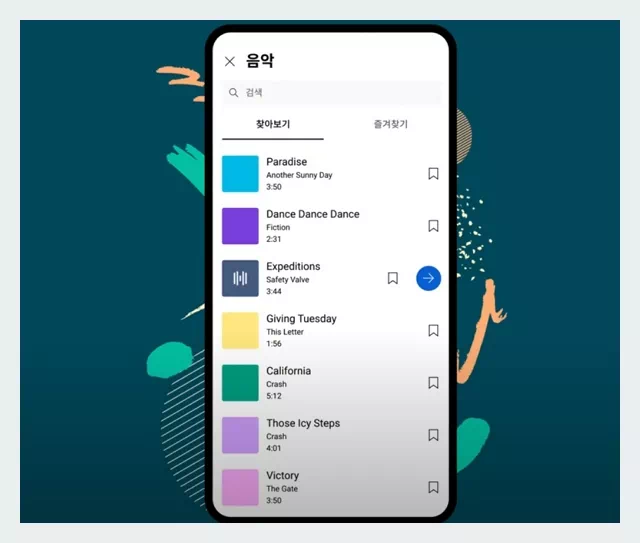 유튜브 쇼츠 음악추가_찾아보기