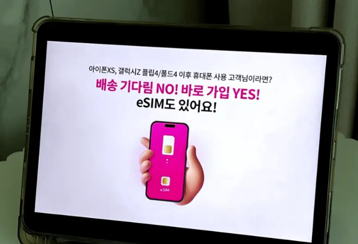 LG유플러스 무제한 요금제의 혜택