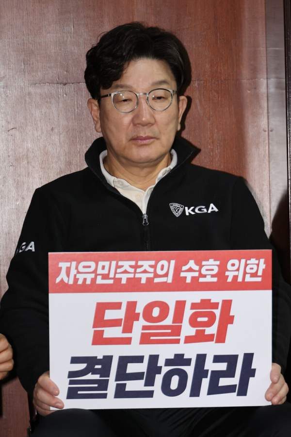 국민의힘 당무우선권 법적 근거