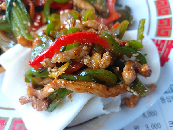 꽃빵과 고추잡채