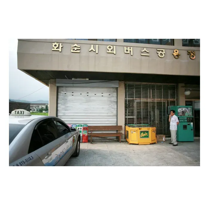 화순 시외버스터미널 시간표 예매 요금_4