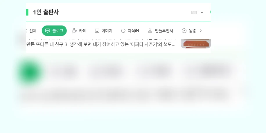 1인 출판사_2
