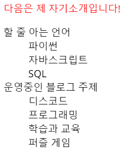 자식 선택자 적용 예시
