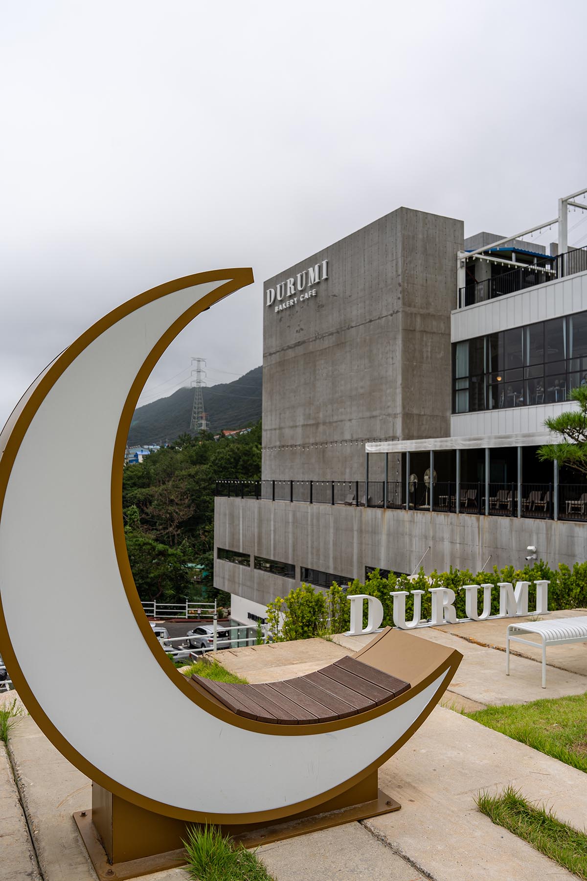 두루미 베이커리 카페 야외 정원