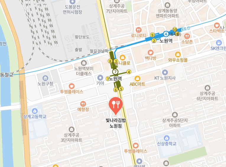 생방송투데이 환승직업 달걀김밥 노원구 성북구 맛집