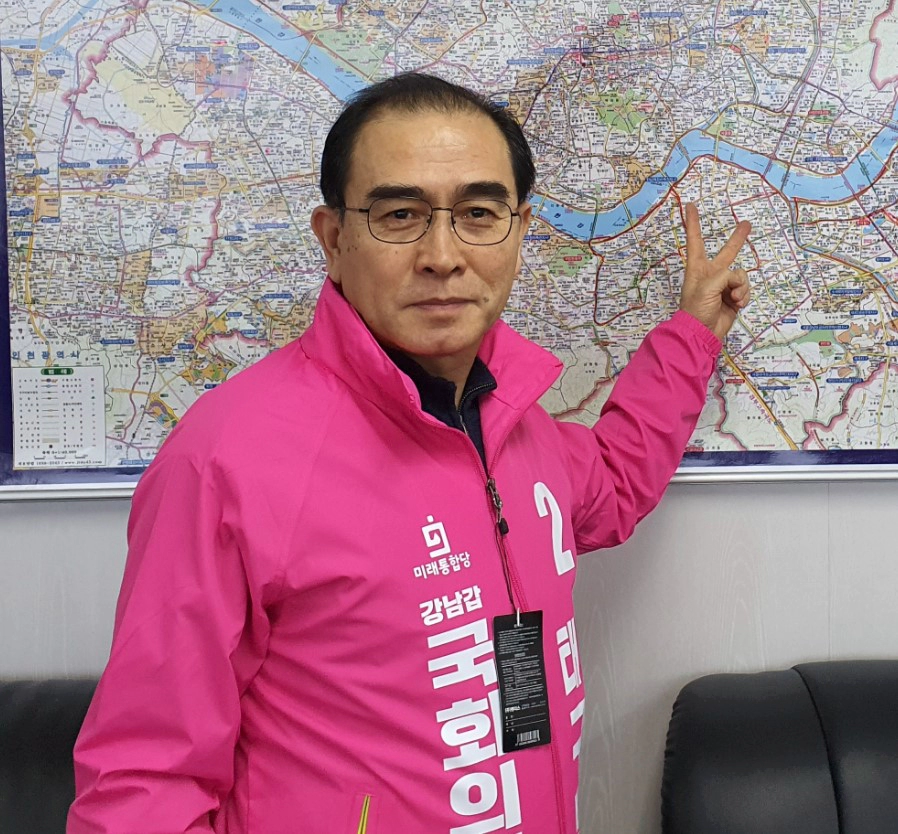 태영호 제주 4.3 및 김구 논란 정리