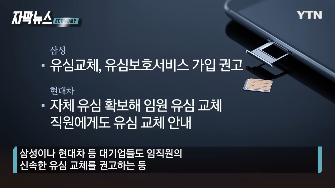 명의도용방지 서비스 가입 방법 masfer