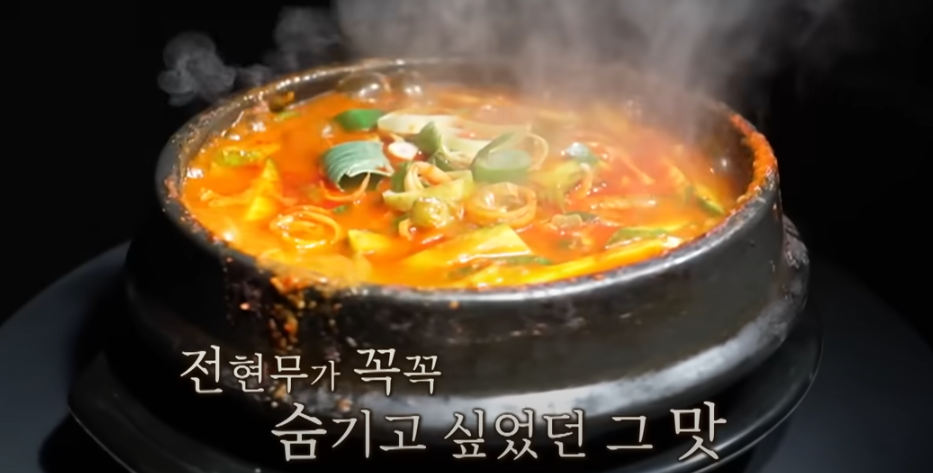 전현무계획 여의도 애호박찌개 제육볶음 맛집 소개