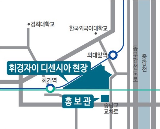 휘경자이 디센시아 모델하우스-현장