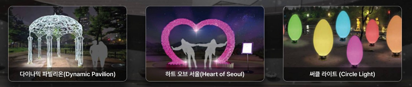 12월 축제 일정표