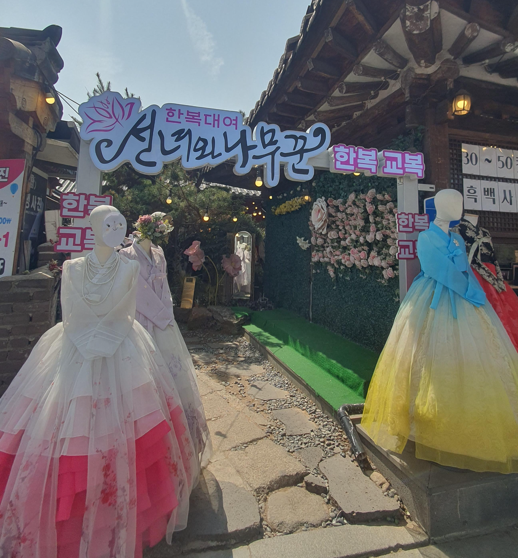 전주 한옥마을 : 한국 건축양식의 아름다움을 경험하다