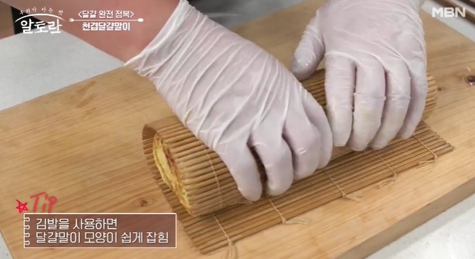 김발을-이용해-달걀말이-모양을-잡는다