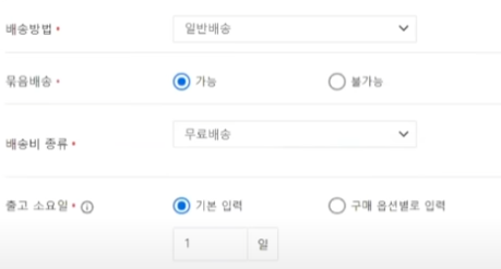 온라인 도소매 위탁판매 방법전략