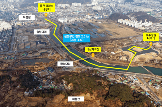 정원드림호운영코스