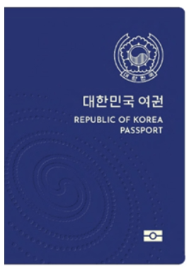 정부24 여권 발급 재발급 상태 조회 하기