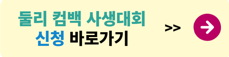 둘리 얼음별 대모험 재개봉