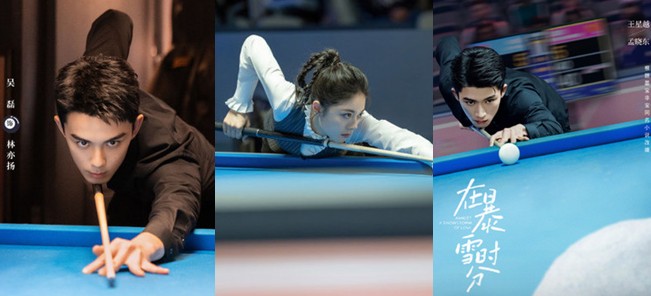 중드 다시보기 추천 - 탈궤 등장인물 오뢰 조금맥 왕성월