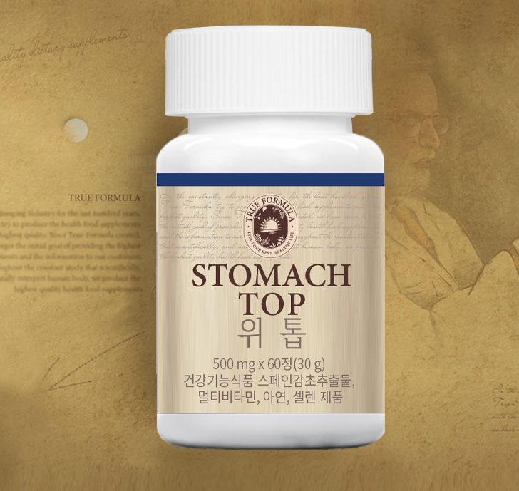 위톱 효능 가격 복용법 성분