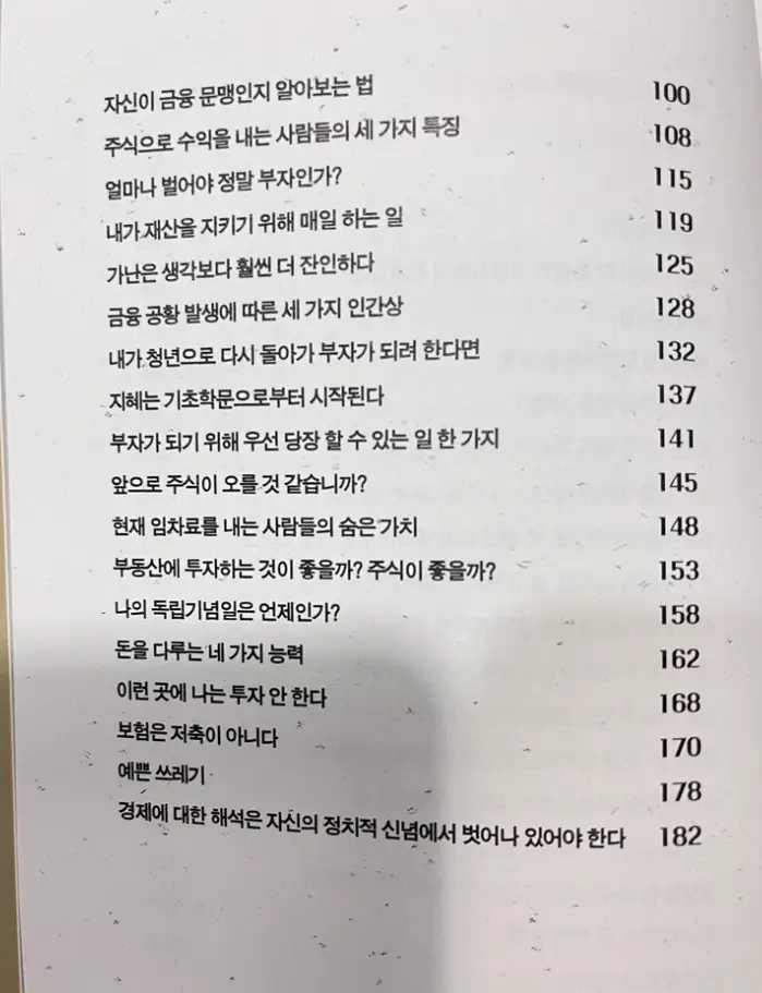 사진6