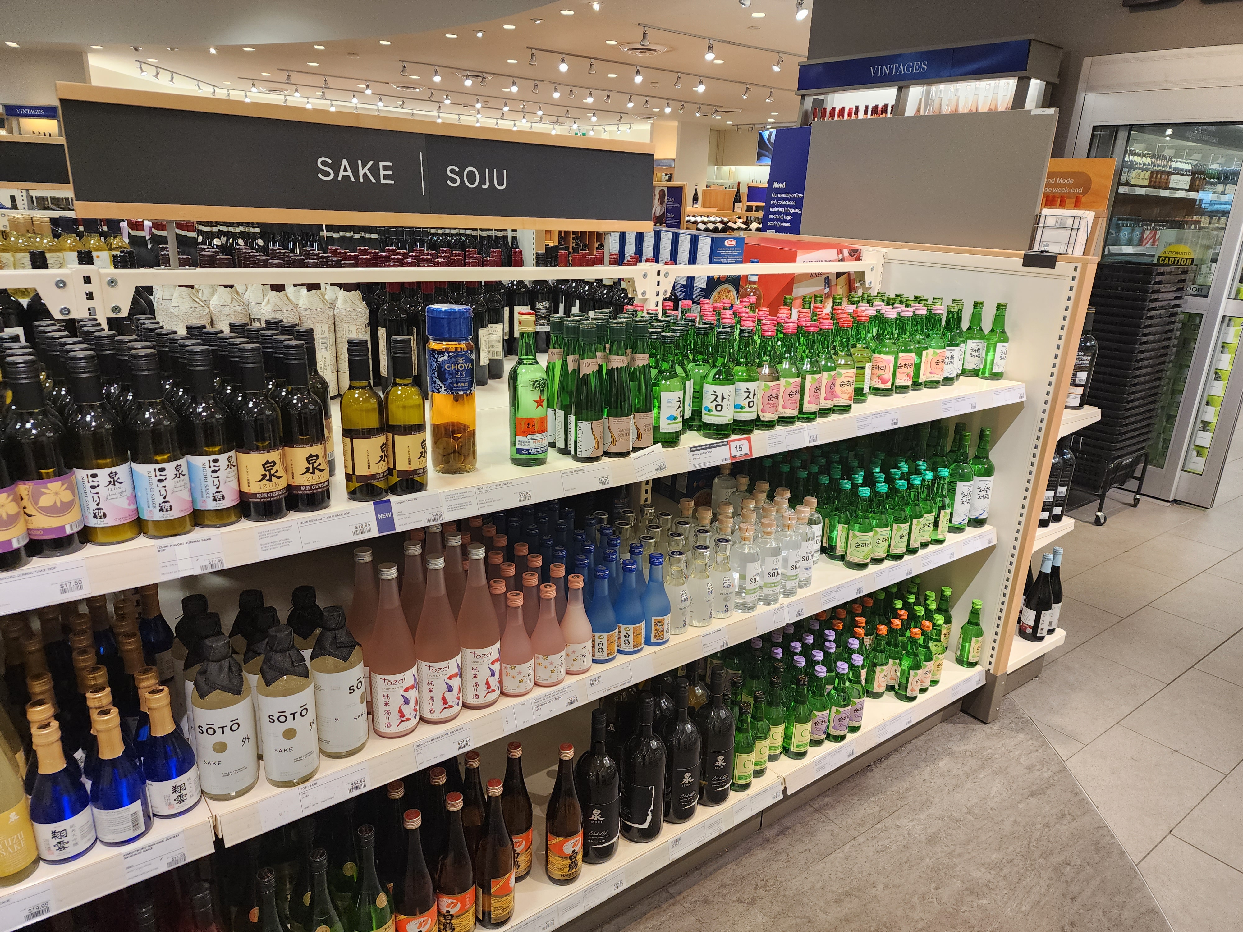 LCBO_엘씨비오