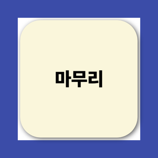 민생회복소비쿠폰 네이버페이&middot;카카오뱅크&middot;카카오페이