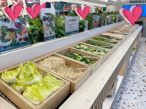 동탄2 목동 샤브올데이 샤브샤브 채소 코너 - 싱싱하고 푸릇푸릇 함