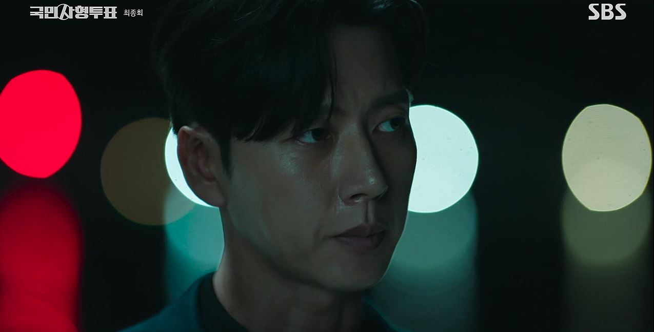 국민사형투표_12회