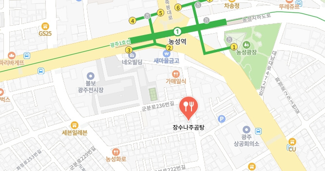 어서와-한국은-처음이지-안유성-나주곰탕-어디