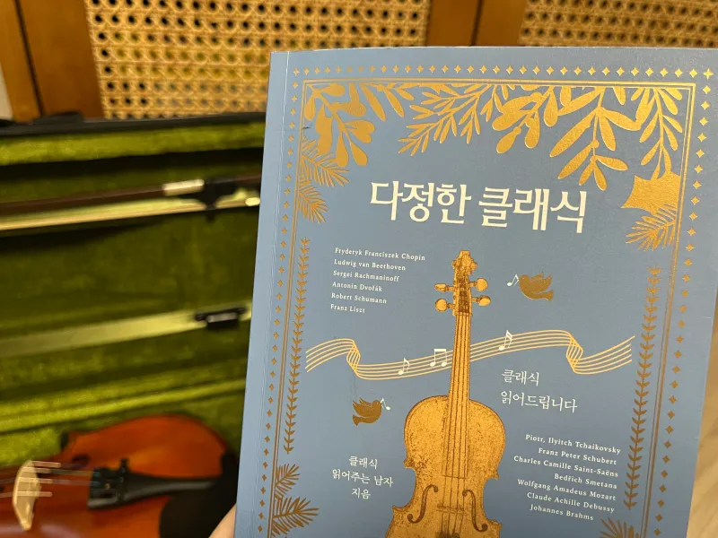 포레의 레퀴엠 위로와 평온을 담은 영혼의 음악 여행으로 안내_7