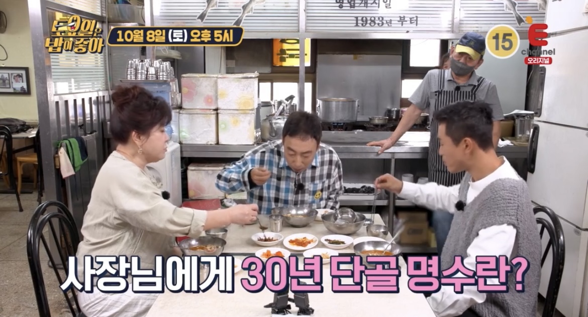 토밥즈소식좌동태탕맛집정보