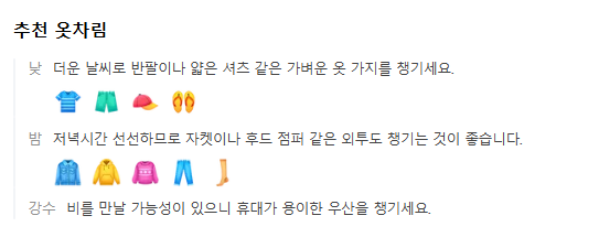 프랑스 7월 날씨 옷차림 추천 여행지