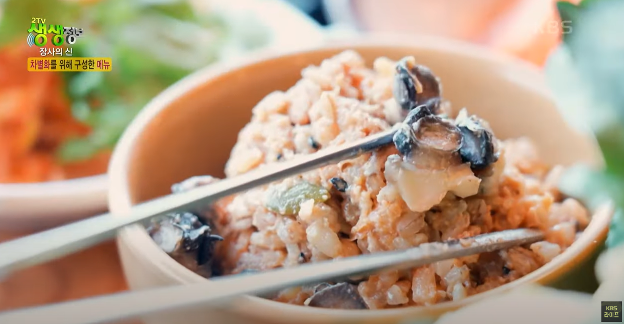 분당 직화쌈밥 우렁된장2