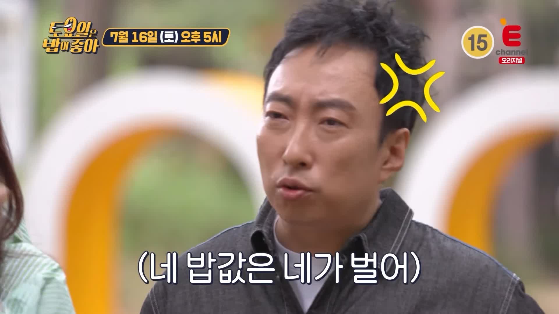 토요일은 밥이좋아 최고급 안심 샤토브리앙 소고기 숯불구이 맛있는 고기집 강남 맛집 추천 제29회 토밥즈 방송정보