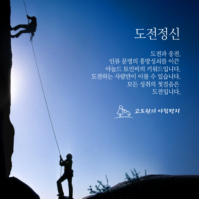 생명보험&amp;#44;사망보험&amp;#44;장례지원&amp;#44;시민안전보험-충북지원제도 -도전정신