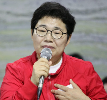 임이자 의원 논란