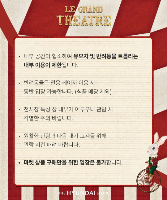 크리스마스 빌리지 4차예약