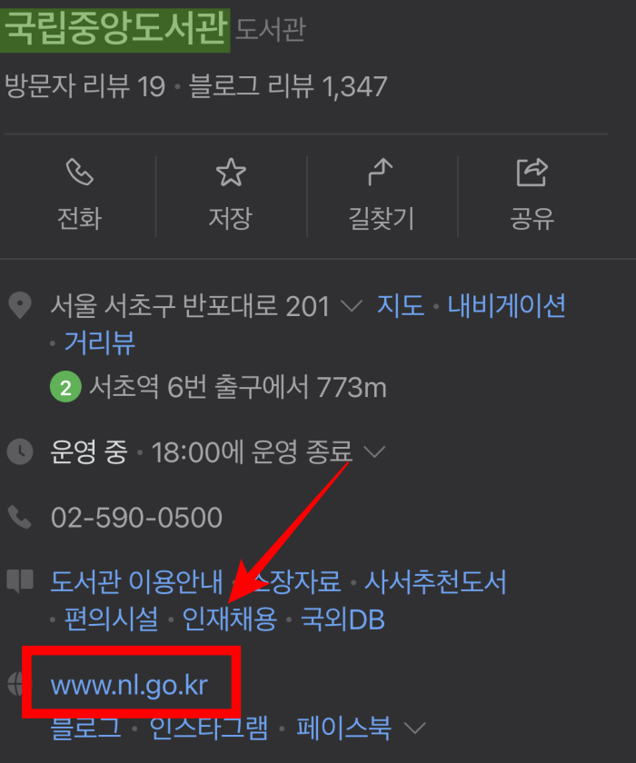 경제주간기-무료구독-방법1
