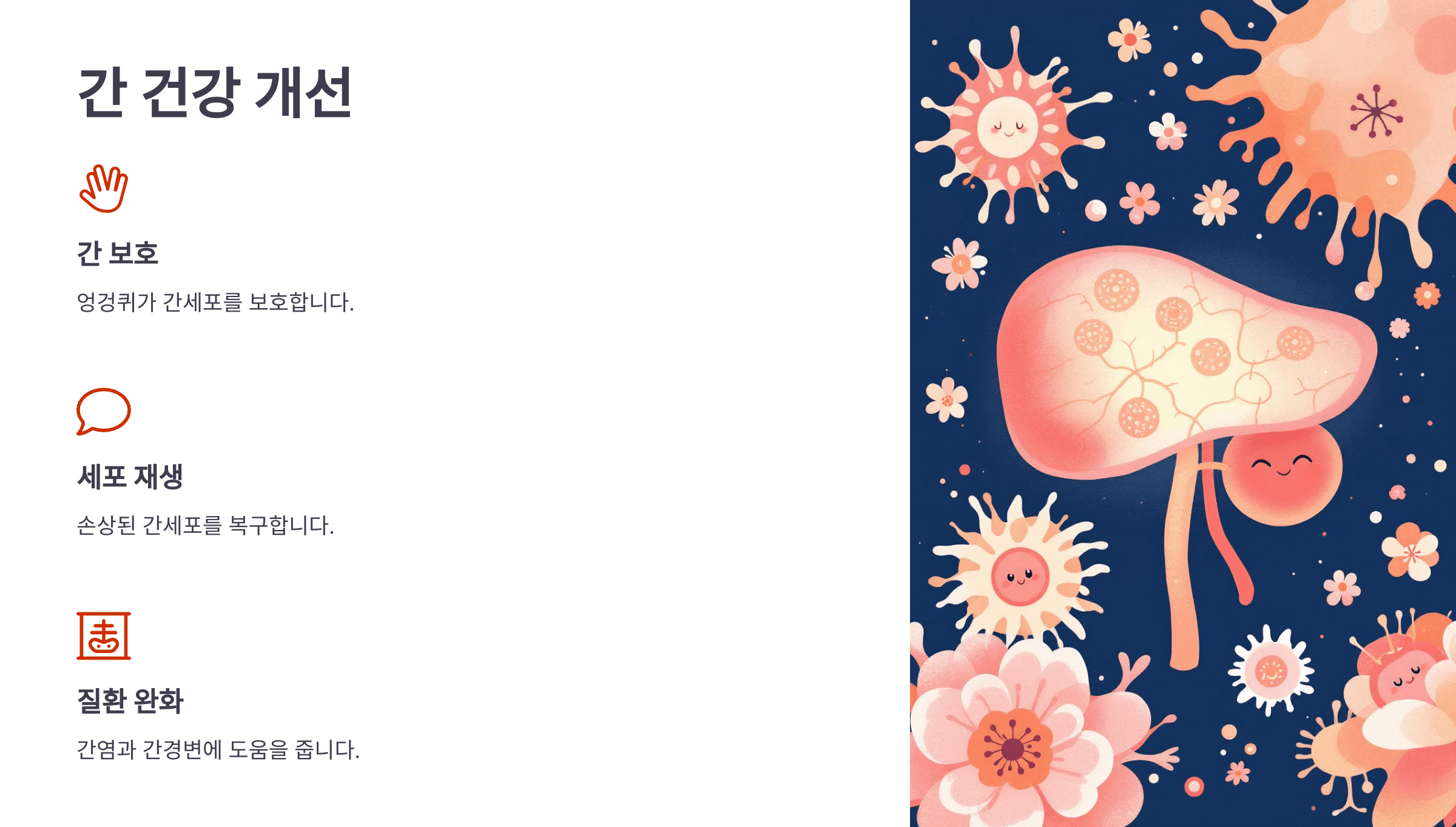 엉겅퀴와 관련된 사진입니다.