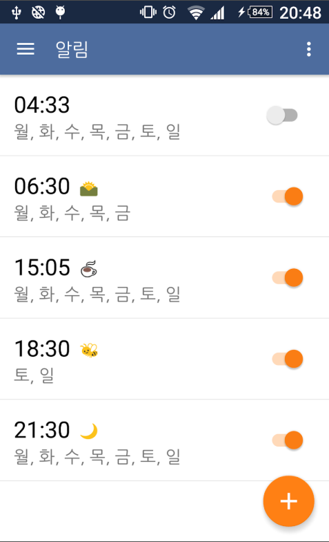 시력을 향상시키는 눈 운동 앱, 시력 회복 운동