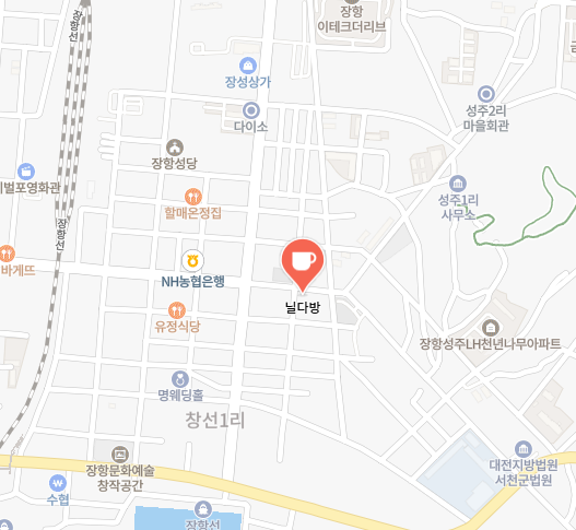 닐다방