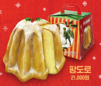2024 성심당 달력 신청 방법