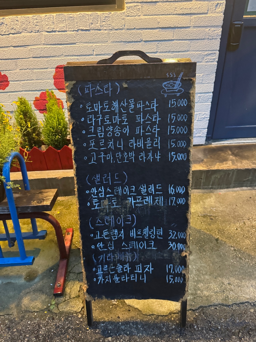 피렌체역