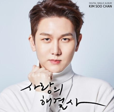 김수찬-사진